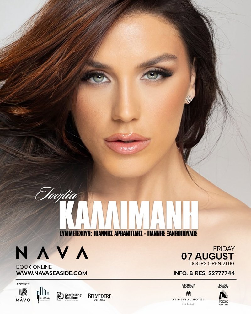 nava111.jpg