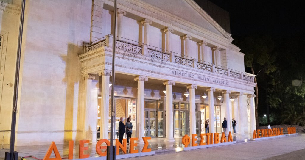 &Tau;&omicron; 7&omicron; &Delta;&iota;&epsilon;&theta;&nu;έ&sigmaf; &Phi;&epsilon;&sigma;&tau;&iota;&beta;ά&lambda; &Lambda;&epsilon;&upsilon;&kappa;&omega;&sigma;ί&alpha;&sigmaf; &alpha;&nu;&alpha;&zeta;&eta;&tau;ά &tau;&iota;&sigmaf; &nu;έ&epsilon;&sigmaf; &kappa;&upsilon;&pi;&rho;&iota;&alpha;&kappa;έ&sigmaf; &delta;&eta;&mu;&iota;&omicron;&upsilon;&rho;&gamma;ί&epsilon;&sigmaf;