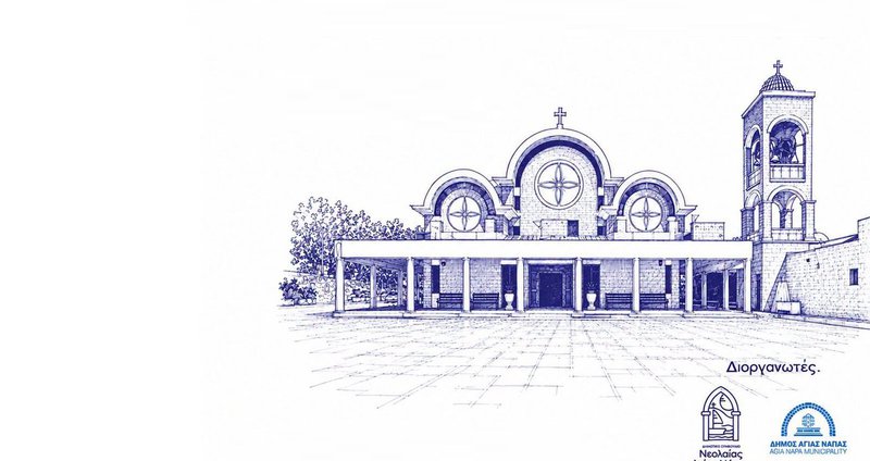 panagia_agias_napas.2e16d0ba.fill-1375x729.jpg