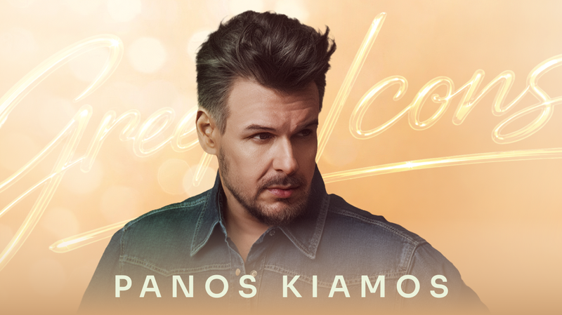 panos.png