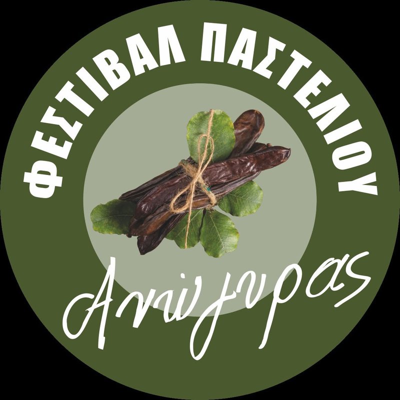 παστελι.jpg