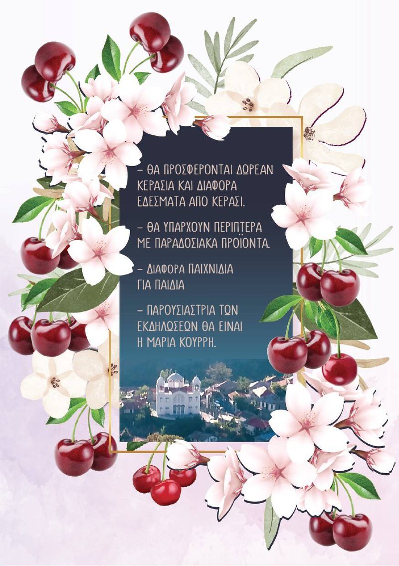πεδουλας4.jpg