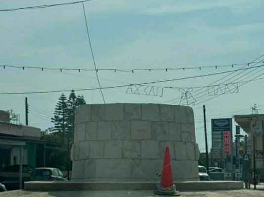 &Alpha;&upsilon;&tau;ό &epsilon;ί&nu;&alpha;&iota; &tau;&omicron; &nu;έ&omicron; έ&rho;&gamma;&omicron; &tau;έ&chi;&nu;&eta;&sigmaf; &pi;&omicron;&upsilon; &laquo;&xi;&epsilon;&phi;ύ&tau;&rho;&omega;&sigma;&epsilon;&raquo; &sigma;&tau;&eta;&nu; &Xi;&upsilon;&lambda;&omicron;&phi;ά&gamma;&omicron;&upsilon;