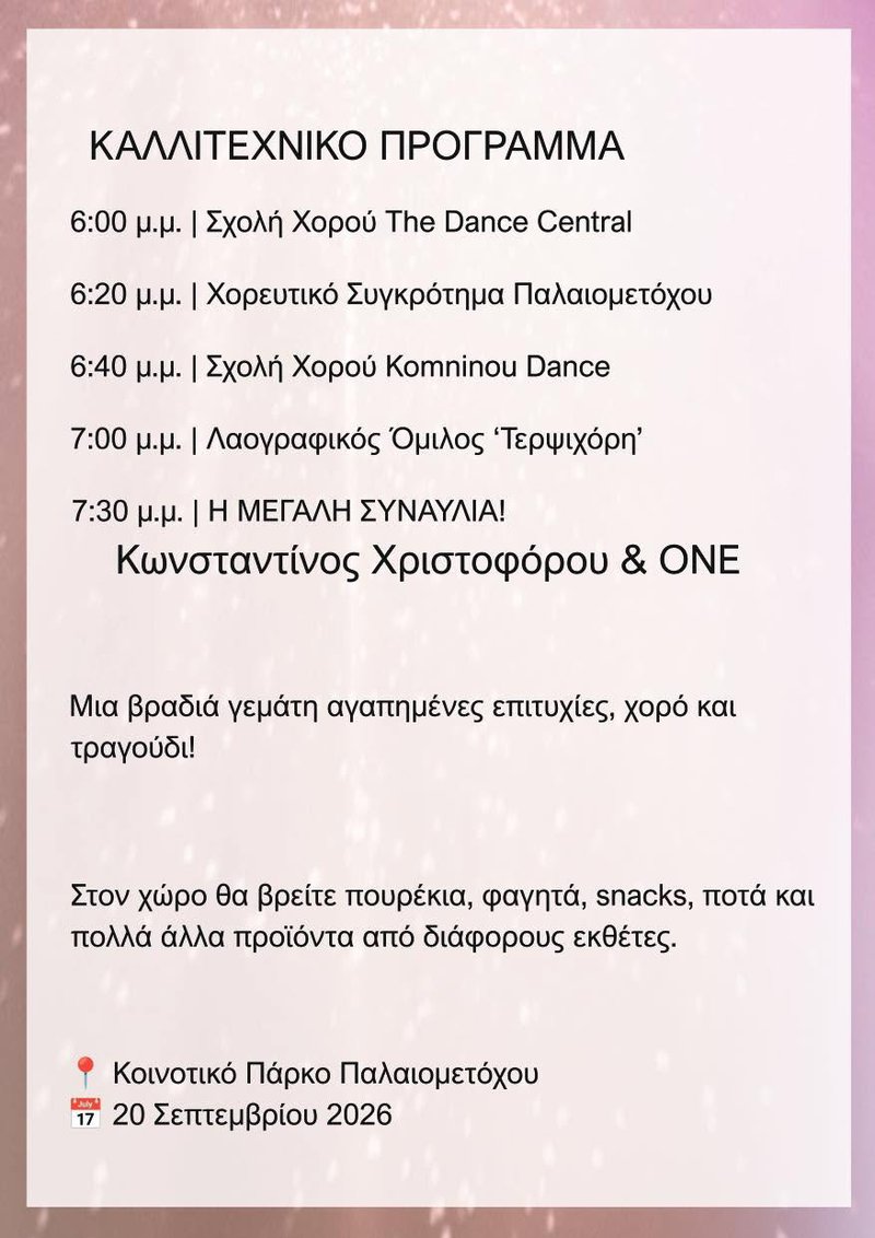 πουρεκκι2.jpg
