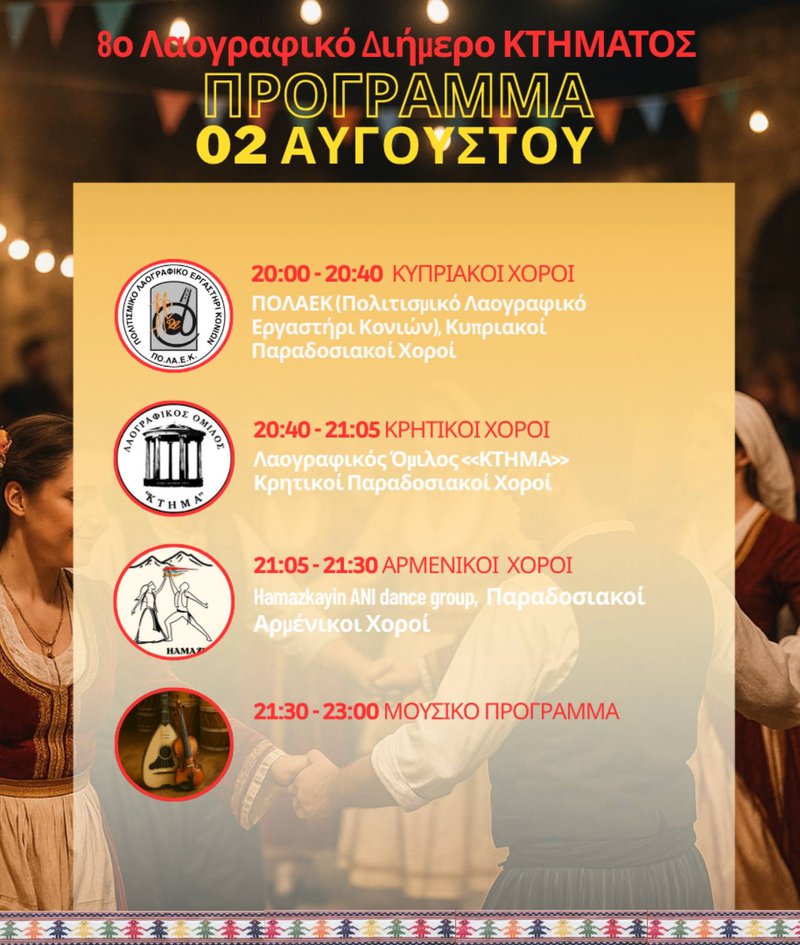 programma1-2.jpg