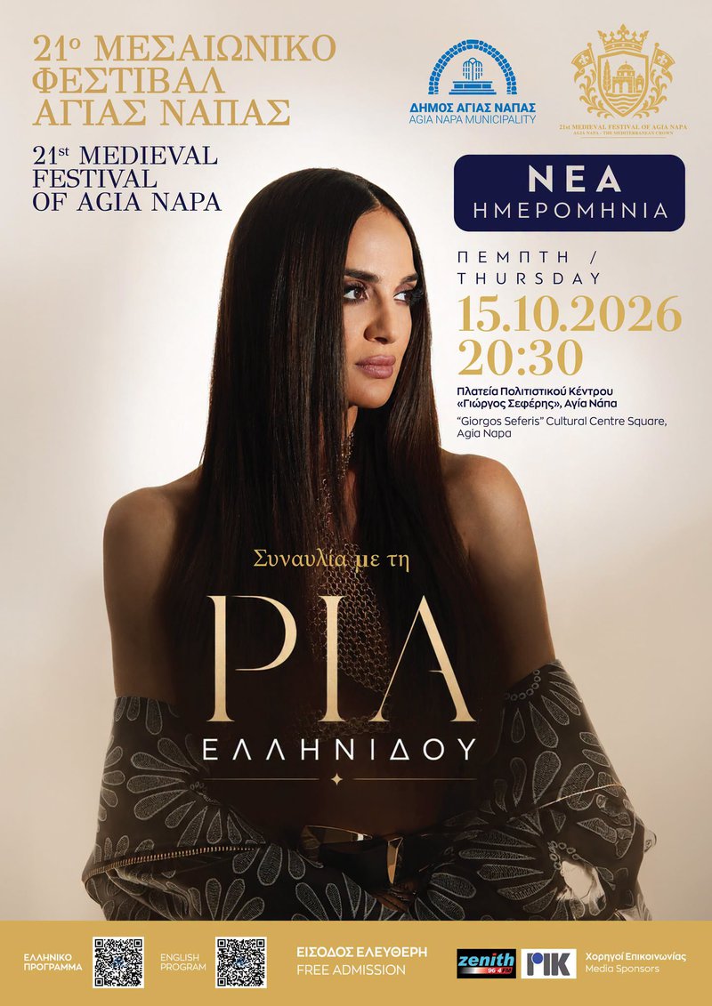 ria new.jpeg