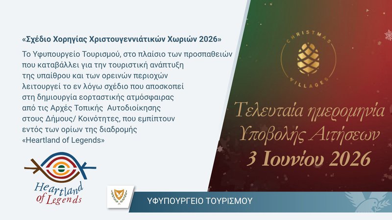 σχεδιο.jpg