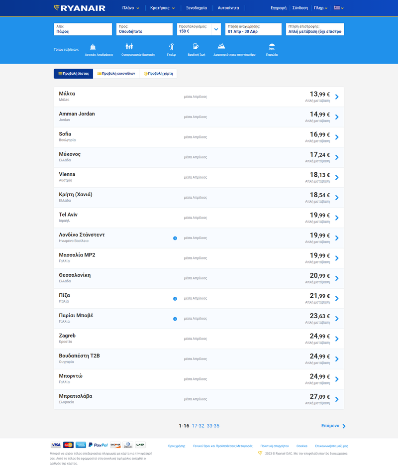 screencapture-ryanair-gr-el-cheap-flights-2023-03-07-11_33_17.png