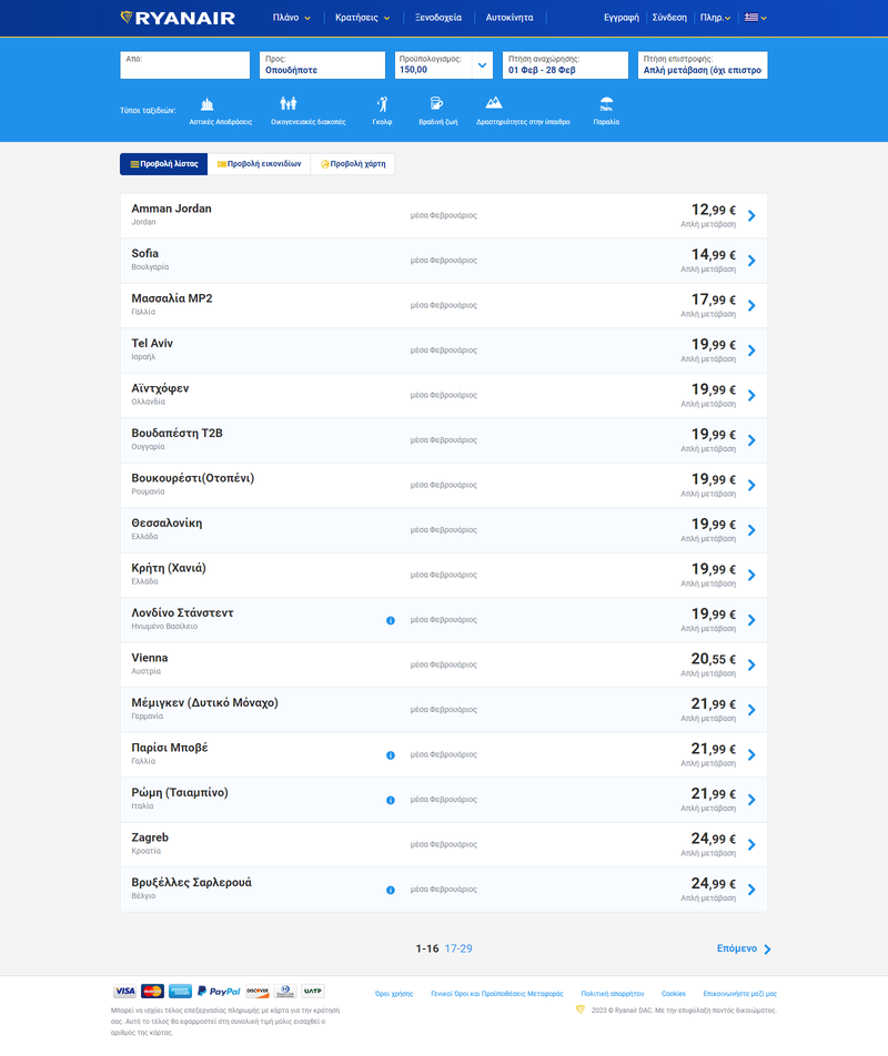 screencapture-ryanair-gr-el-cheap-flights-2023-01-19-16_50_01.png