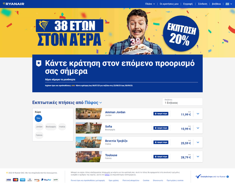 screencapture-ryanair-gr-el-lp-discounts-and-promos-flash-sale-2023-07-06-10_23_34.png