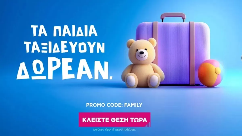 skyexpress-3.webp