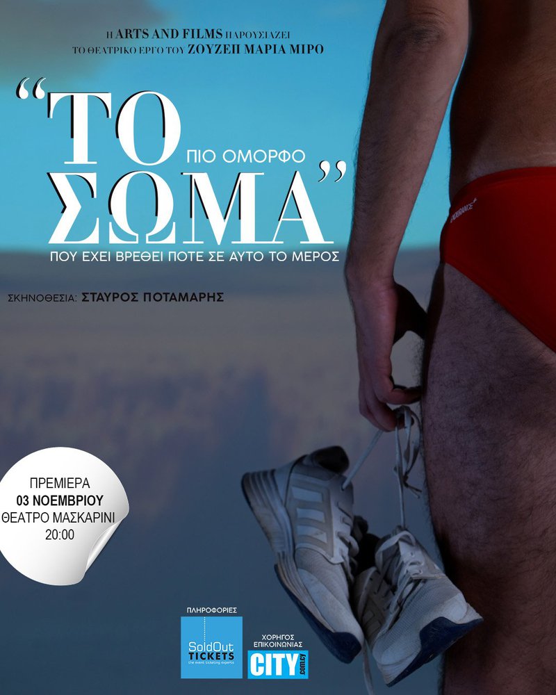 soma1080 (1).jpg