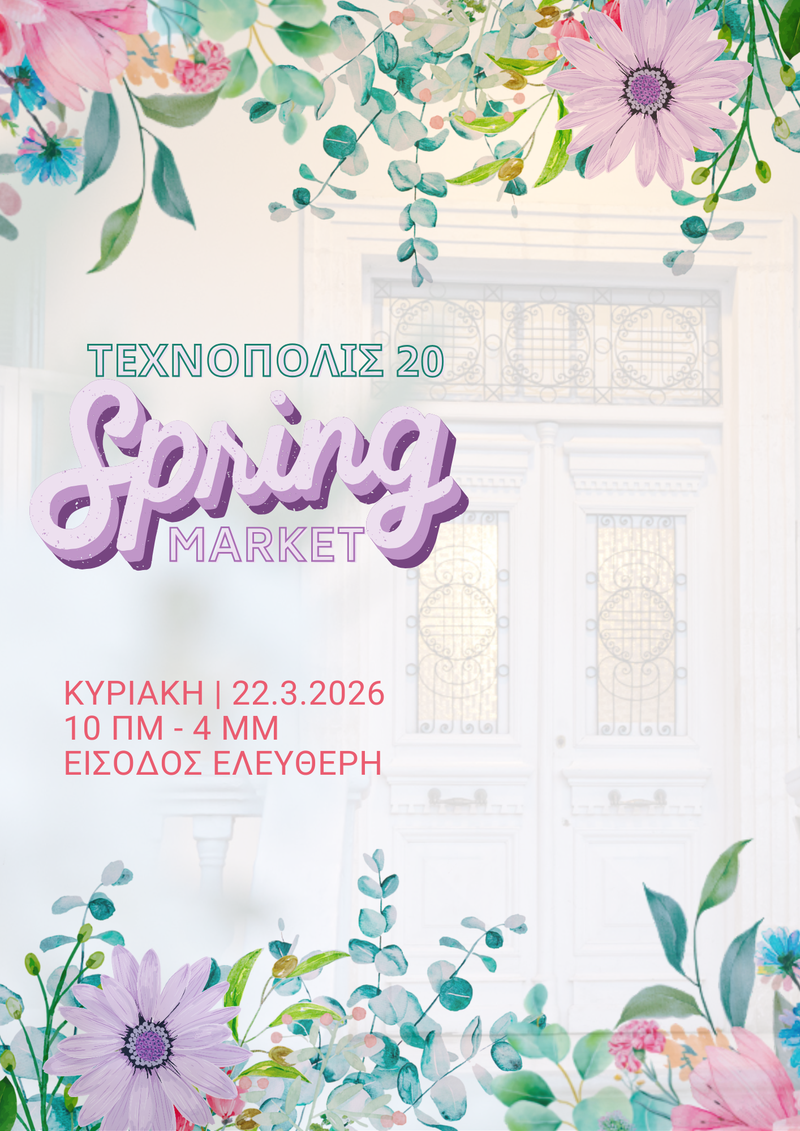 spring market (1) (1).png