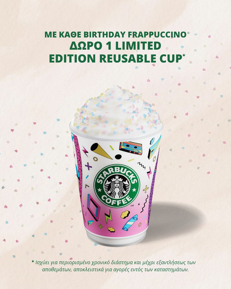 starbucks2.jpg