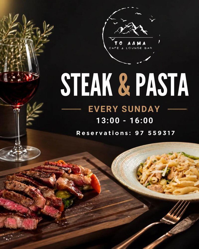 steak pizza.jpg