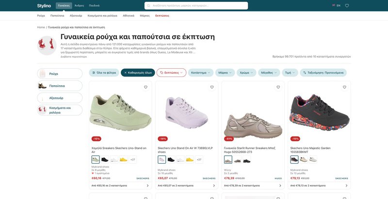 stylino-checkincyprus-02-sale.jpg
