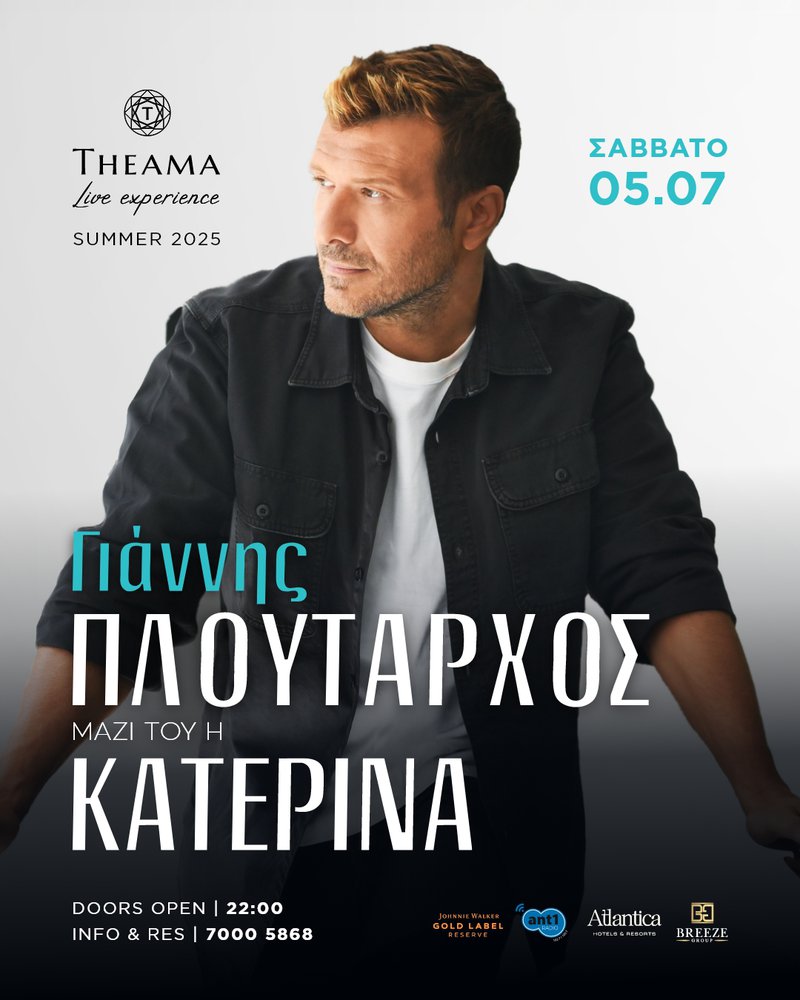 theama2.jpg