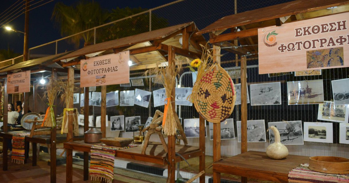&Epsilon;&pi;&iota;&sigma;&tau;&rho;έ&phi;&epsilon;&iota; &tau;&omicron; &Pi;&alpha;&gamma;&kappa;ύ&pi;&rho;&iota;&omicron; &Pi;&omicron;&lambda;&iota;&tau;&iota;&sigma;&tau;&iota;&kappa;ό &Phi;&epsilon;&sigma;&tau;&iota;&beta;ά&lambda; &Theta;έ&rho;&omicron;&upsilon;&sigmaf;