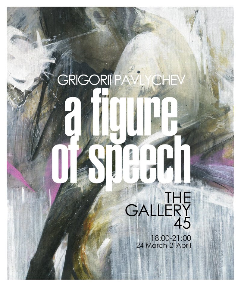 thumbnail_Figure of Speech poster.jpg