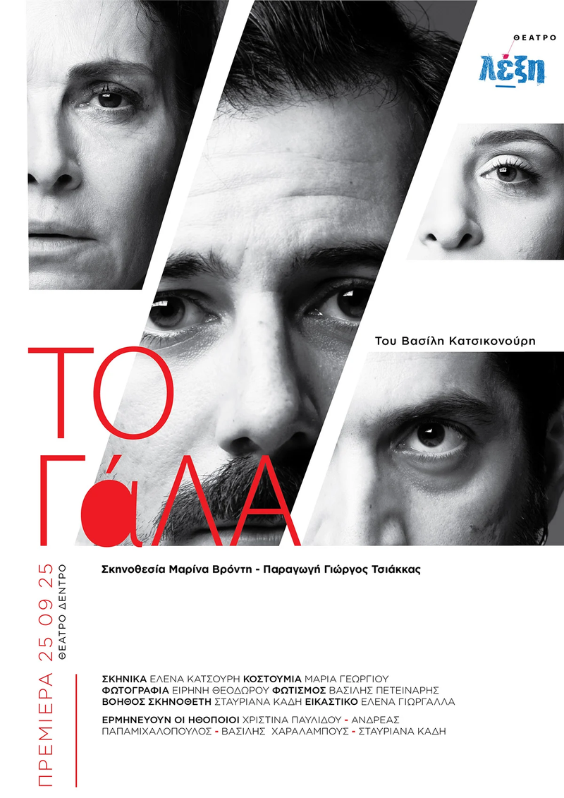 togalaposter.webp