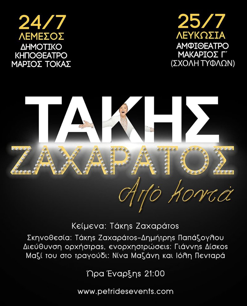 tzposter0001.jpg