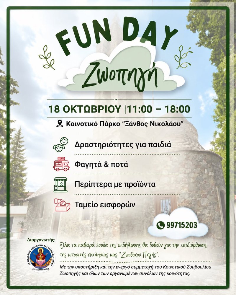zoopigi.jpg