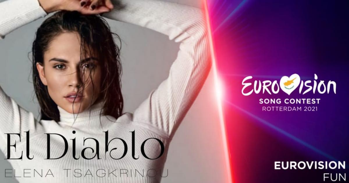 Eurovision 2021: Î'Ï…Ï„Î® Î¸Î± ÎµÎ¯Î½Î±Î¹ Î· ÎµÎºÏ€ÏÏŒÏƒÏ‰Ï€Î¿Ï‚ Ï„Î·Ï‚ ÎšÏÏ€ÏÎ¿Ï…