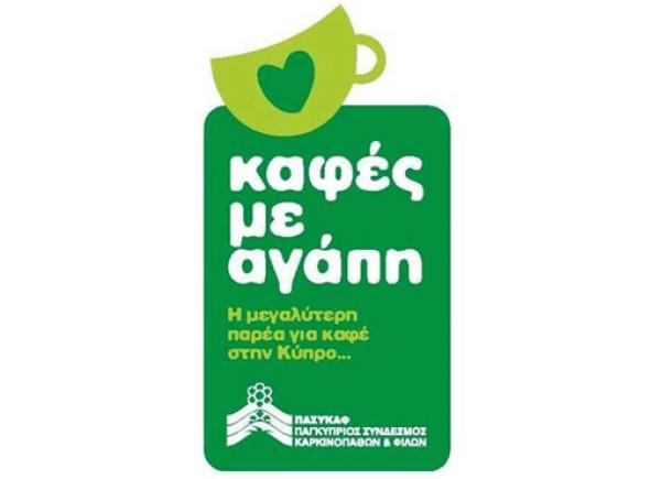 przeznaczenie cotygodniowe losowanie heroicznego strajku
